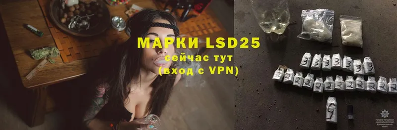 магазин продажи   Севастополь  LSD-25 экстази ecstasy 