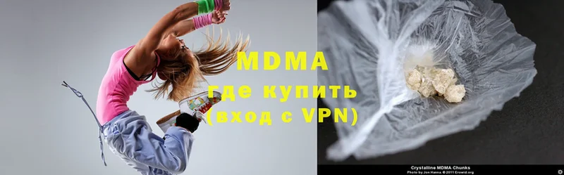 MDMA кристаллы  Севастополь 